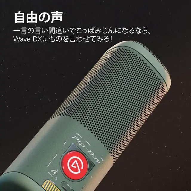 Alt view image 2 of 5 - Fallout Collaboration Model Elgato Wave DX - Dynamic XLR Microphone, Cardioid Pattern, Noise Cancellation, Optimized Utterance for Podcasts, Streaming, and Delivery, No Signal