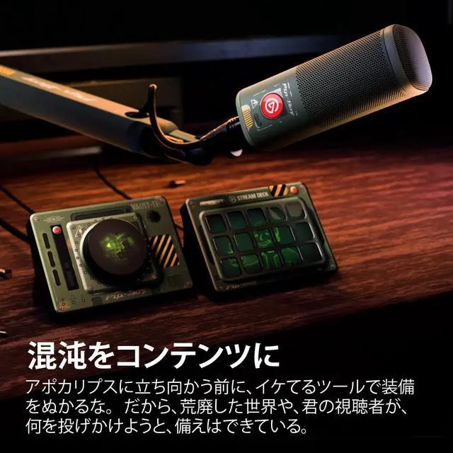 Alt view image 3 of 5 - Fallout Collaboration Model Elgato Wave DX - Dynamic XLR Microphone, Cardioid Pattern, Noise Cancellation, Optimized Utterance for Podcasts, Streaming, and Delivery, No Signal