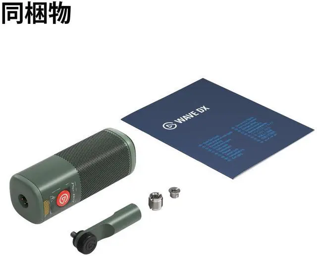 Alt view image 5 of 5 - Fallout Collaboration Model Elgato Wave DX - Dynamic XLR Microphone, Cardioid Pattern, Noise Cancellation, Optimized Utterance for Podcasts, Streaming, and Delivery, No Signal