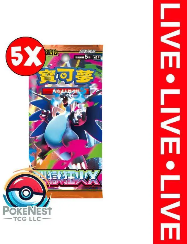 Alt view image 6 of 7 - Pokemon TCG Inferno X  (JP)