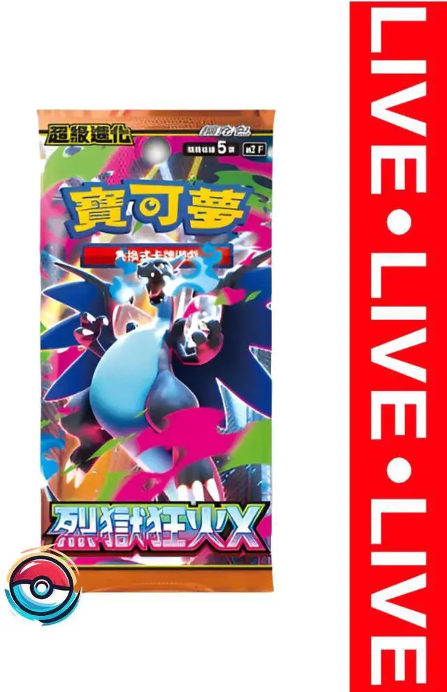 Alt view image 5 of 7 - Pokemon TCG Inferno X  (JP)