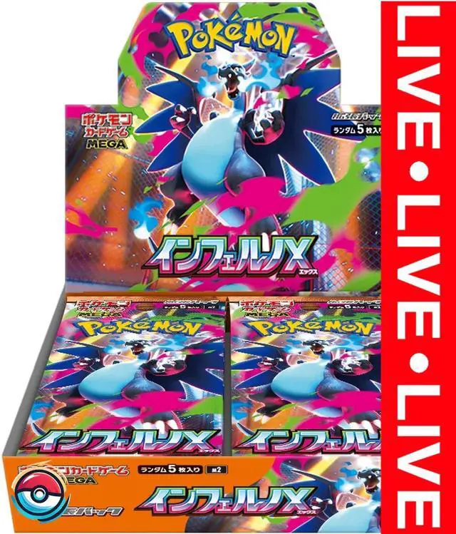 Alt view image 4 of 7 - Pokemon TCG Inferno X  (JP)