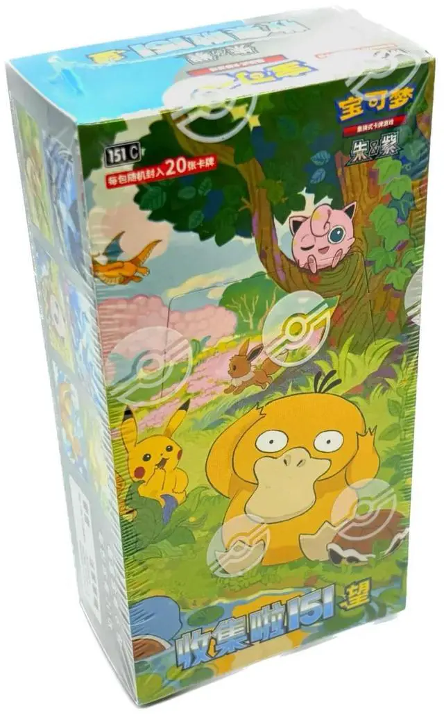 Main image of Simplified Chinese 151 V2 HOPE Jumbo Booster Box | Pokmon TCG Collector Set