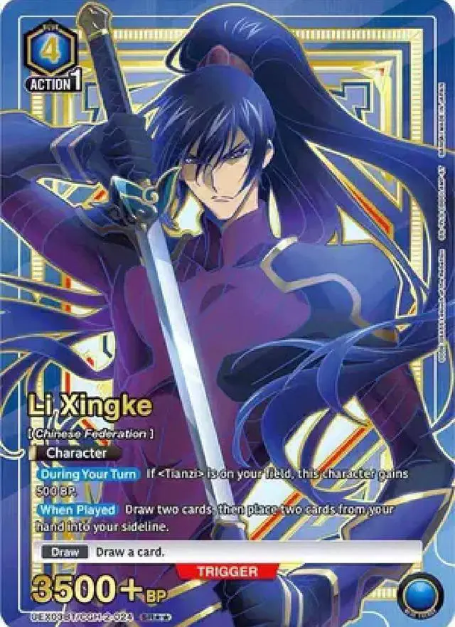 Alt view image 4 of 7 - Code Geass: Lelouch of the Rebellion Vol. 2 Booster Box ? Union Arena (UEX03BT)