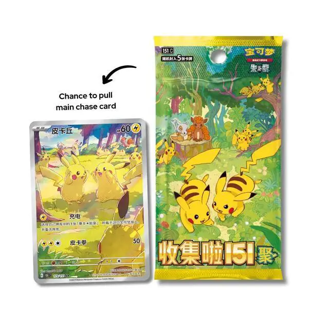 Alt view image 2 of 2 - Chinese Pokmon 151 Vol 4 Gathering Booster Box | Collect 151