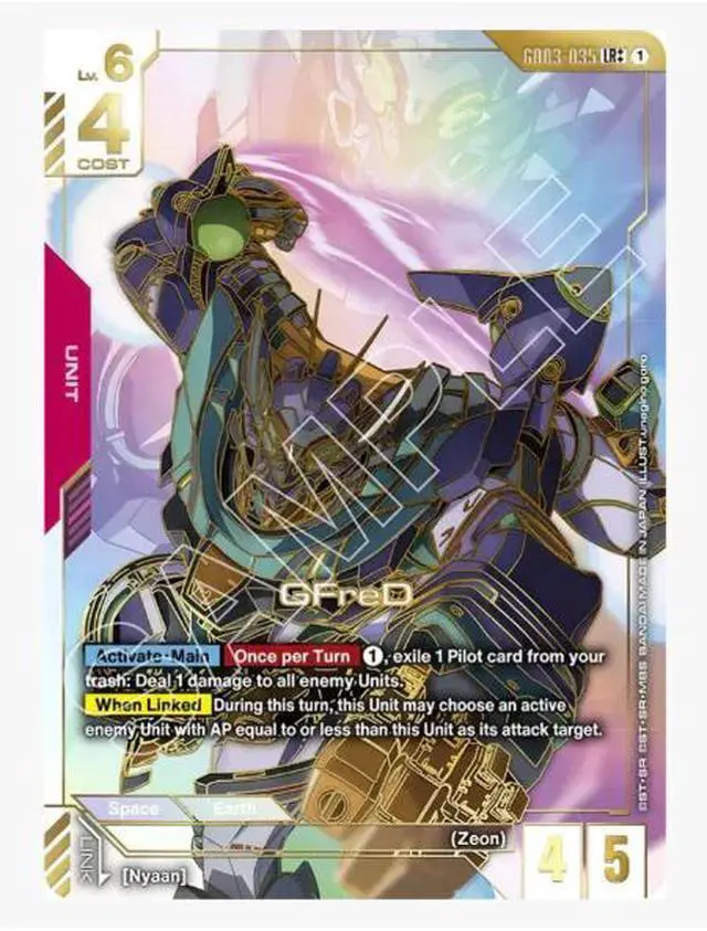 Main image of Gundam Card Game Steel Requiem (GD03) Booster Pack