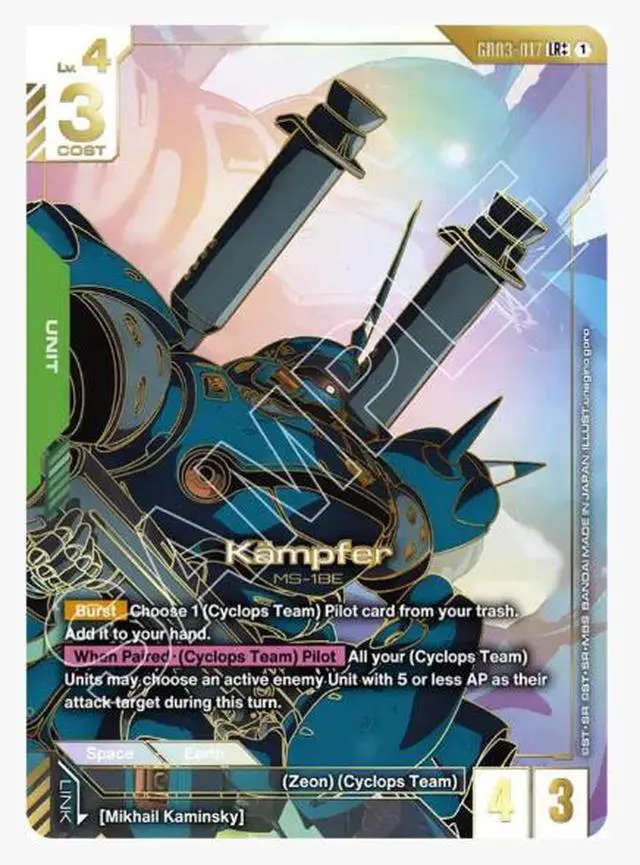 Alt view image 2 of 4 - Gundam Card Game Steel Requiem (GD03) Booster Pack