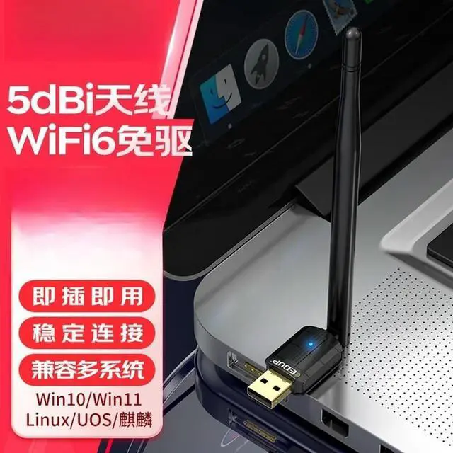 Main image of For EP-AX300GS 6Drive-fre Usb Wireless Network Interface Card Dedicated To Desktop and Notebook Computers,Stable Connection