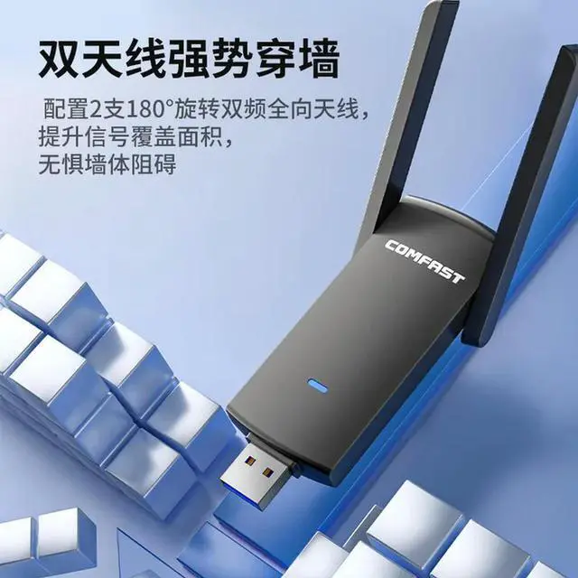 Alt view image 3 of 3 - for Gigabit USB wireless network interface card desktop dedicated high speed 1300M dual band 5G through the wall laptop