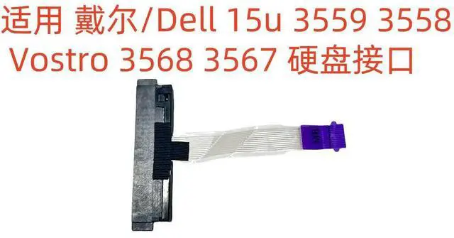 Alt view image 3 of 3 - For 15u 3559 3558 3568 3567 Hard Drive Cable 450.0AC03.1001 FOR Wholesale