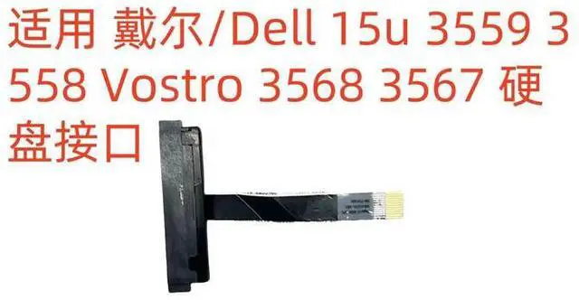 Alt view image 2 of 3 - For 15u 3559 3558 3568 3567 Hard Drive Cable 450.0AC03.1001 FOR Wholesale