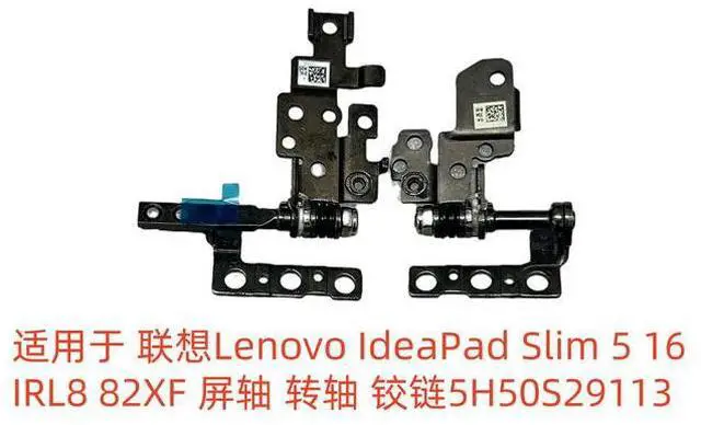 Main image of For Slim 5 16IRL8 82XF 5H50S29113 FOR wholesale