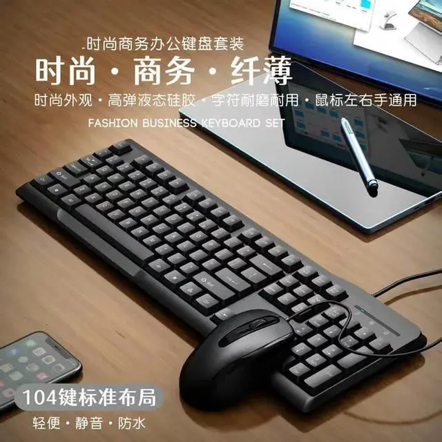 Alt view image 2 of 3 - For USB laptop desktop computer keyboard and mouse all-in-one machine office home universal 104 keys worth having
