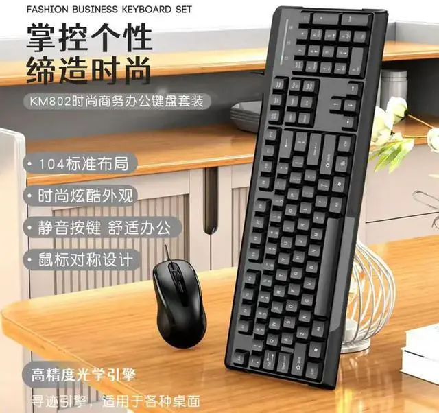 Alt view image 3 of 3 - For USB laptop desktop computer keyboard and mouse all-in-one machine office home universal 104 keys worth having