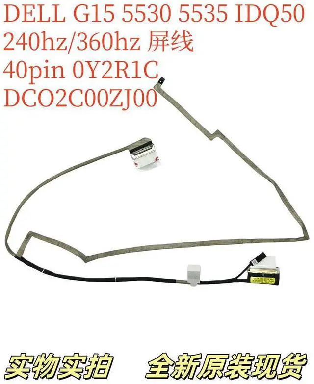 Alt view image 3 of 3 - For G15 5530 5535 240Hz/360Hz Screen Cable 40pin 0Y2R1C DCO2C00ZJ00 For Wholesale