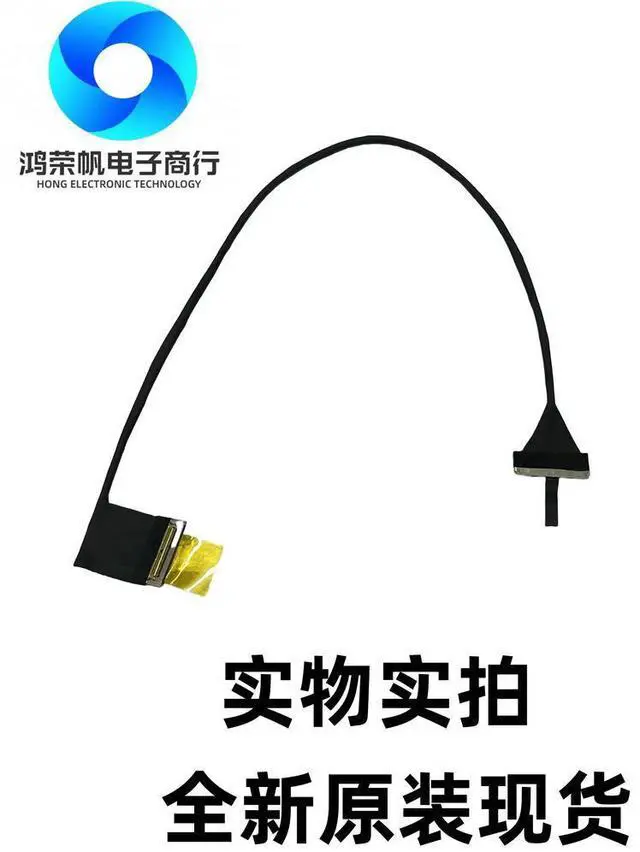 Alt view image 3 of 3 - AERO 15 15X 15W RP65W8 PHD UHD screen cable 30PIN 40PIN For wholesale