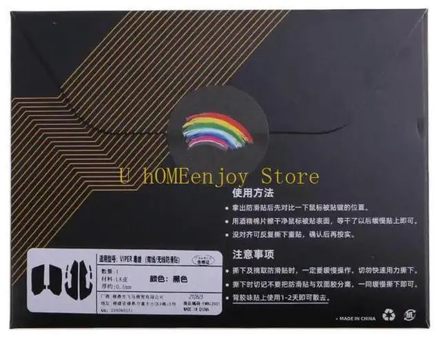 Main image of Gaming Mouse Anti-Slip Grip Tape Sweat Resistant Tape Pads Mouse Side Moisture Wicking Stickers Side Grips 5.12x3.94"