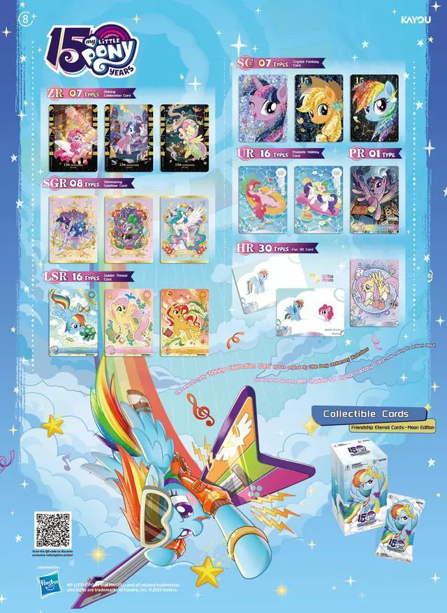 Alt view image 5 of 7 - KAYOU My Little Pony Friendship Eternal Cards - Moon Edition English Series NYCC Edition - Display Box