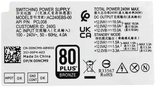 Alt view image 6 of 7 - 240W MT Replacement Power Supply AC240EBS-00, 8+4+4Pin Connector Compatible with Dell Optiplex 3000MT 5000MT 7000MT, Vostro 3710 3910 T3660, L240EBS-00 H240EBS-00 D240EBS-00 P/N FHRVJ KK2Y8 H0GX2 865N