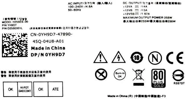 Alt view image 5 of 7 - Vszerda 255W SFF Replacement Power Supply H255ES-00 YH9D7 Compatible with Dell Optiplex 3020 7020 9020 & Precision T1700 Small Form Factor, P/N R7PPW 3XRJ0 V9MVK FP16X T4GWM M9GW7 FN3MN