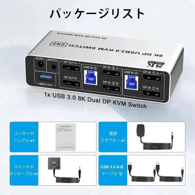 Alt view image 6 of 7 - Vszerda 2 Port Dual Monitor DP USB 3.0 KVM Switch 8K@60Hz/4K@144Hz, Separate Audio & Mic Jacks, 3 USB3.0 Ports, Desktop Controller & 2 USB Cables Included for 2 PCs