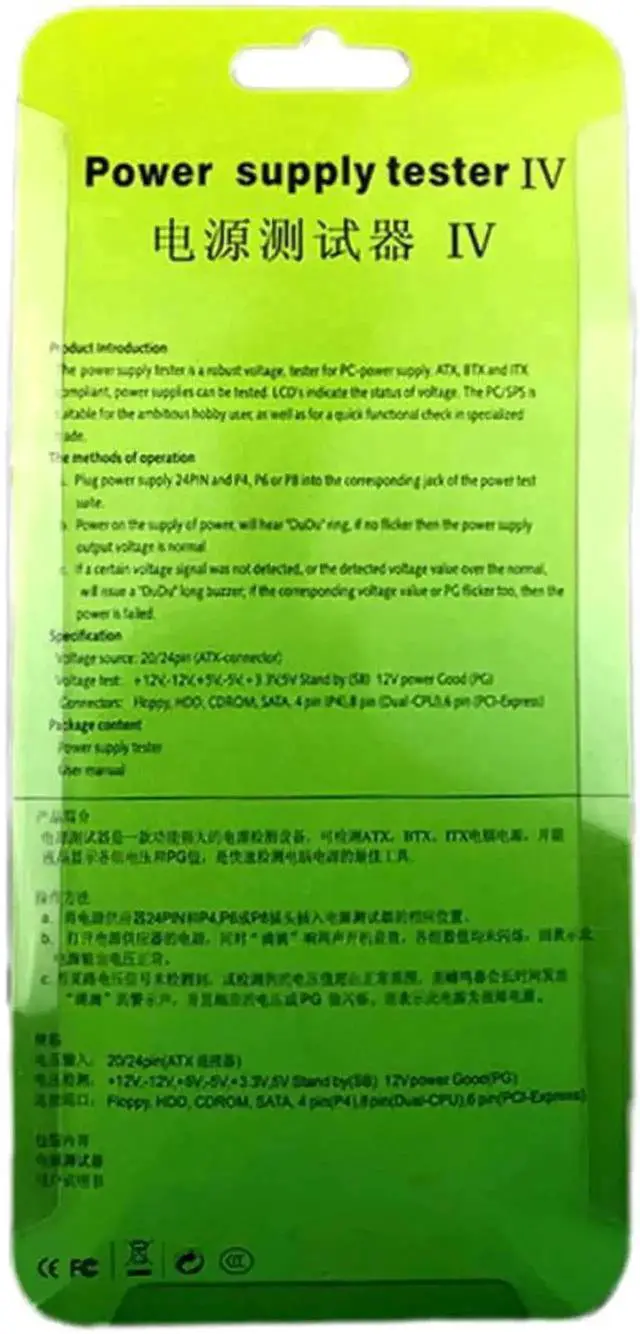 Alt view image 3 of 4 - Digital LCD ATX Power Supply Tester, 20/24 Pin PSU Checker for SATA HDD ATX BTX Power Measurement