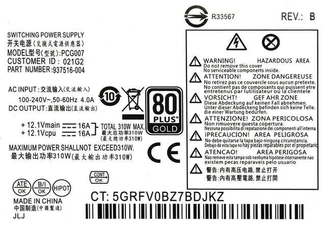 Alt view image 3 of 5 - 310W SFF Power Supply Replacement PSU Model PCG007, Compatible with HP ProDesk 280 G3, 288 G3, 282 G3 SF, 400 G4, Cross Part Numbers 901772-004 & 937516-004