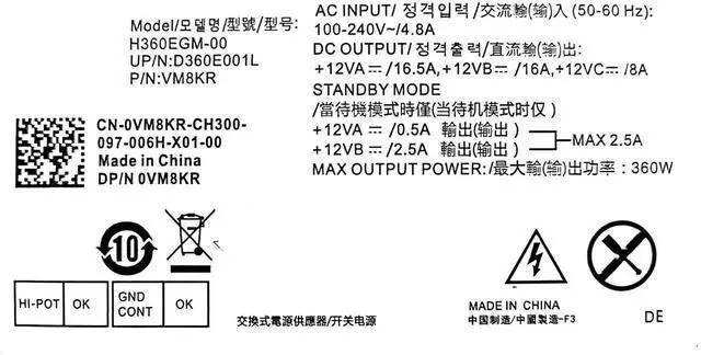 Alt view image 6 of 6 - 360W Power Supply H360EGM-00 VM8KR Replacement PSU Compatible with Dell Optiplex 3050 7050 7060 MT, Vostro 3668 3669 SFF, Replaces L360EGM-00 0VM8KR 8HKG7