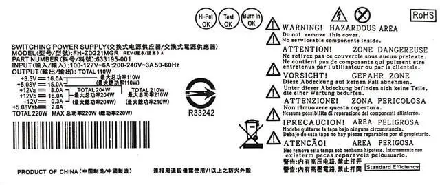 Alt view image 6 of 6 - 220W Flex ATX Slimline Power Supply Replacement PSU Compatible with HP Pavilion S5 S5-1xxx Series & TouchSmart 310-1205la Desktop, Replaces Part 633193-001 633195-001 633196-001, Fits PCA222 PCA322 FH