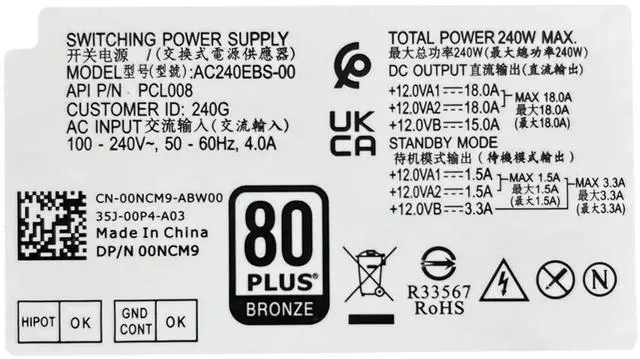 Alt view image 6 of 7 - 240W MT Replacement Power Supply AC240EBS-00, 8+4+4Pin Connector Compatible with Dell Optiplex 3000MT 5000MT 7000MT, Vostro 3710 3910 T3660, L240EBS-00 H240EBS-00 D240EBS-00 P/N FHRVJ KK2Y8 H0GX2 865N