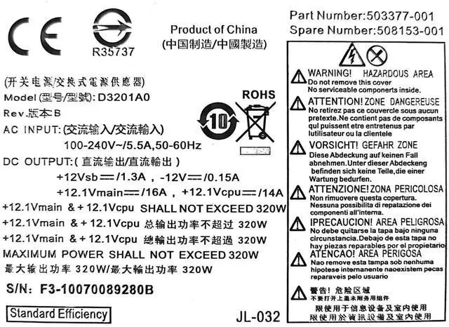Alt view image 2 of 6 - 320W MT Replacement Power Supply PSU 503377-001 Compatible with HP 6000 6005 6200 6300 8000 8200 Z200 Pro Micro Tower, P/N 503378-001 702306-002 702454-001 508154-001 611483-001 613746-001 611484-001