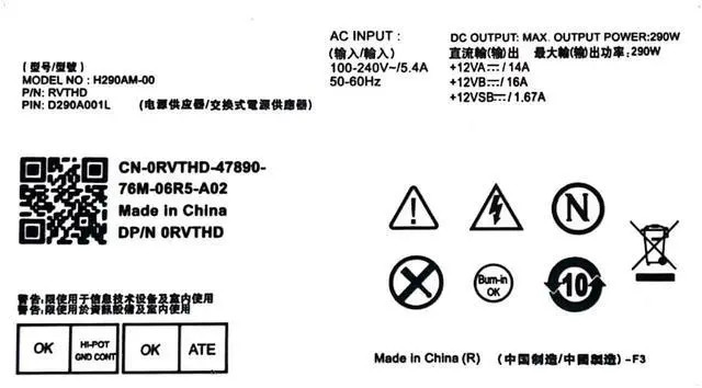 Alt view image 2 of 6 - 290W Replacement Power Supply PSU Compatible with Dell Optiplex 3020 7020 9020, Precision T1700, PowerEdge T20, L290AM-00 PS-3291-1DF H290EM-00 H290AM-00, P/N RVTHD KPRG9 HYV3H D290A001L