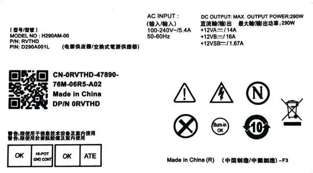 Alt view image 6 of 6 - 290W MT Replacement Power Supply Compatible with Dell Optiplex 3020 7020 9020, Precision T1700, PowerEdge T20, L290AM-00 PS-3291-1DF H290EM-00 H290AM-00, P/N RVTHD KPRG9 HYV3H D290A001L