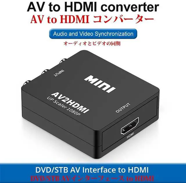 Alt view image 2 of 6 - 1080P CVBS RCA AV to HDMI Converter Black, Composite Analog to Digital Video Audio Adapter Compatible TV PS3 VHS DVD PC Blu-Ray Player