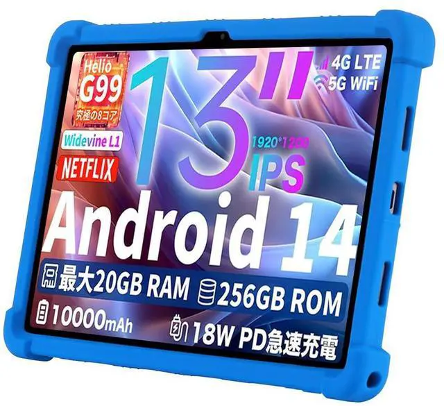 Alt view image 2 of 5 - AKNICI Case for TECLAST T65 Max Tablet 13 Inch, Soft Silicone Heavy Protective Cover with Adjustable Kickstand for TECLAST T65 Max Tablet 13 Inch, Blue