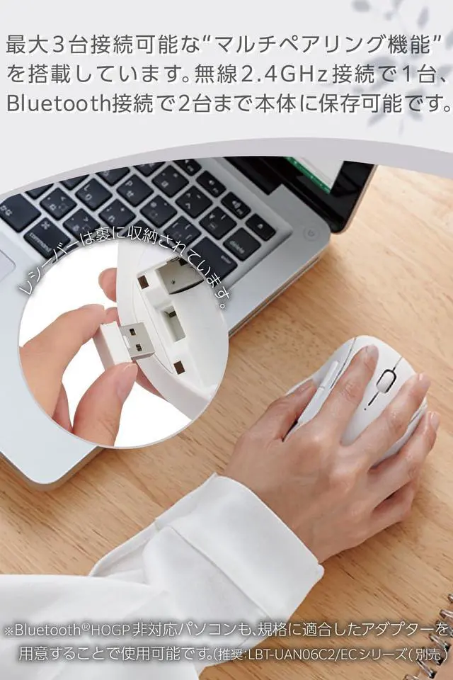 Alt view image 5 of 5 - ELECOM Shellpha Bluetooth Wireless Mouse, Silent Click, Ergonomic 5 Programmable Buttons, Connect Up to 3 Devices, 2.4GHz USB Multi-Device Connection, 2000 DPI, PC Laptop Mac Mouse (White)