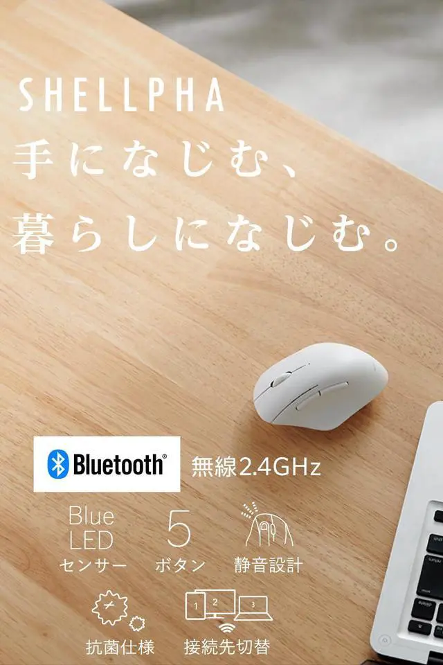 Alt view image 2 of 5 - ELECOM Shellpha Bluetooth Wireless Mouse, Silent Click, Ergonomic 5 Programmable Buttons, Connect Up to 3 Devices, 2.4GHz USB Multi-Device Connection, 2000 DPI, PC Laptop Mac Mouse (White)