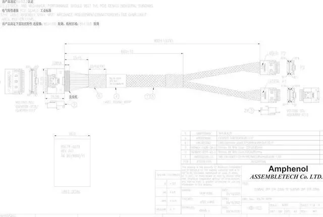 Alt view image 2 of 5 - SlimSAS x8 to 2*SlimSAS x4,SFF-8654 74P to 2*SFF-8654 38P 80CM Cable(Broadcom MPN 05-60004-00)