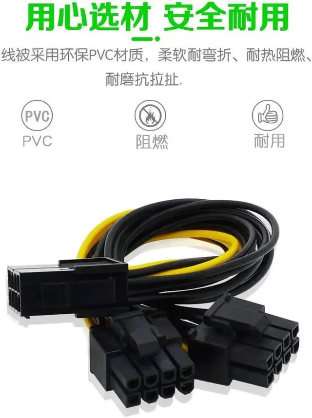 Alt view image 5 of 5 - 1Pcs 12V EPS CPU 8Pin to Dual 8(6 2) Pin PCIE PCI Express Adapter Power Cable Graphics Card Motherboard PCI-E GPU Splitter Cabl