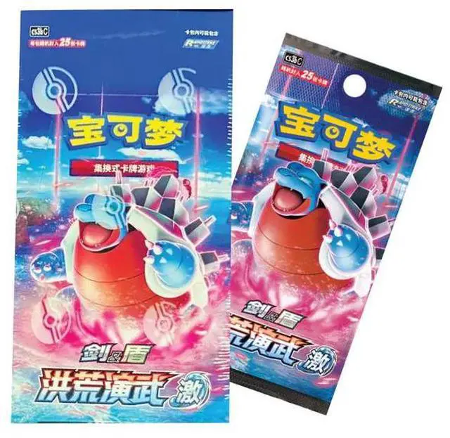 Alt view image 2 of 5 - Pokemon TCG: Primordial Arts Ji Jumbo Booster Box (Chinese)