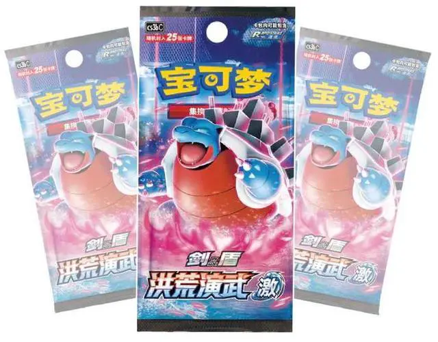 Alt view image 3 of 5 - Pokemon TCG: Primordial Arts Ji Jumbo Booster Box (Chinese)