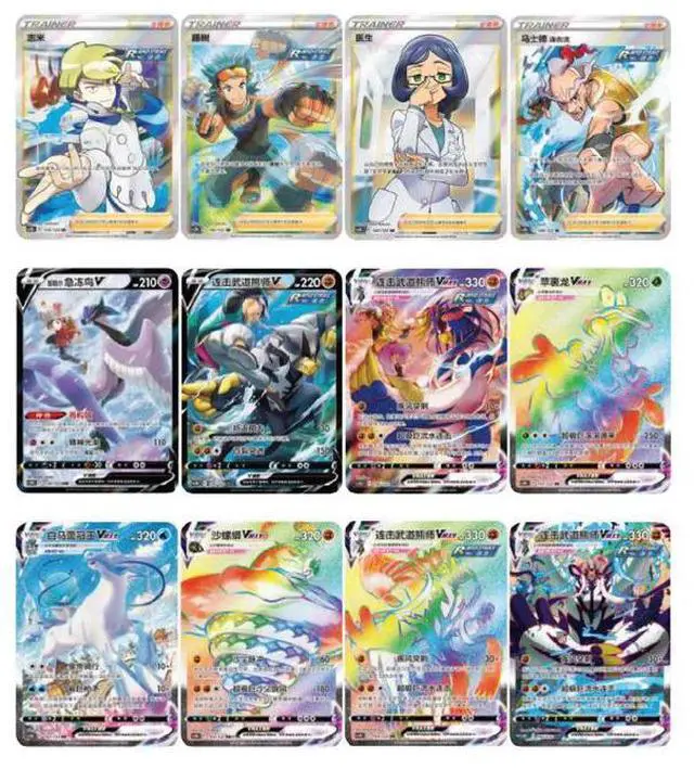 Alt view image 5 of 5 - Pokemon TCG: Primordial Arts Ji Jumbo Booster Box (Chinese)