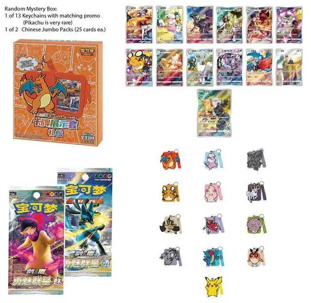 Alt view image 5 of 5 - Pokemon TCG: Chinese Expansion - Charizard Random Keychain Blind Box (Vol. 2)
