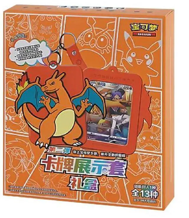 Main image of Pokemon TCG: Chinese Expansion - Charizard Random Keychain Blind Box (Vol. 2)