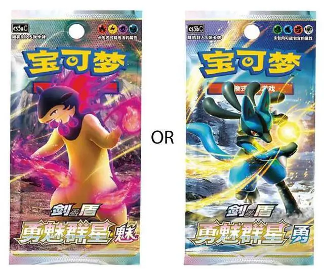 Alt view image 2 of 5 - Pokemon TCG: Chinese Expansion - Charizard Random Keychain Blind Box (Vol. 2)