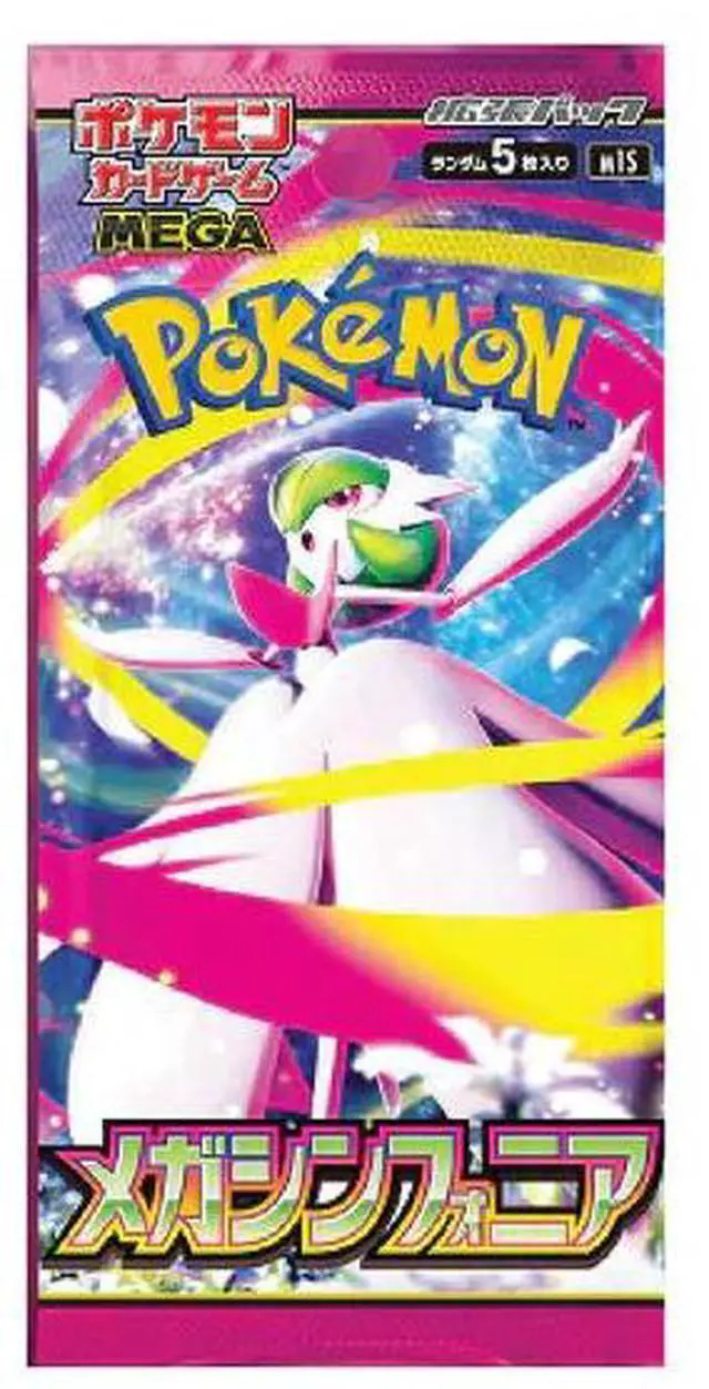 Alt view image 3 of 8 - Pokemon TCG: Mega Evolution - Mega Symphonia Booster Box (Japanese)