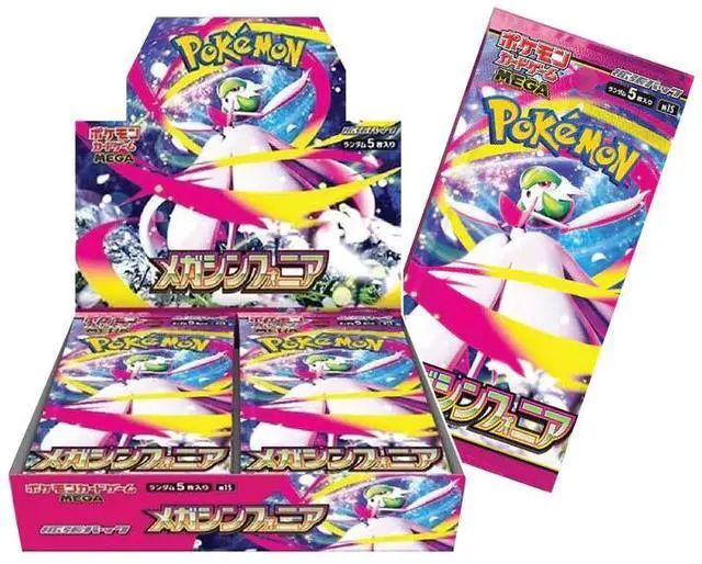 Alt view image 2 of 8 - Pokemon TCG: Mega Evolution - Mega Symphonia Booster Box (Japanese)