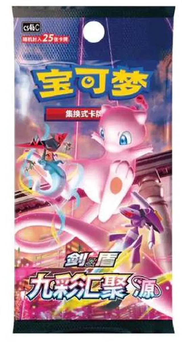 Alt view image 6 of 6 - Pokemon TCG: Chinese Expansion - Eevee Random Keychain Blind Box (Vol. 1)