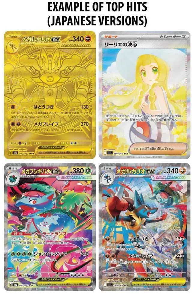 Alt view image 5 of 5 - Pokemon TCG: Mega Brave Booster Box (Korean, 30 Booster Packs)