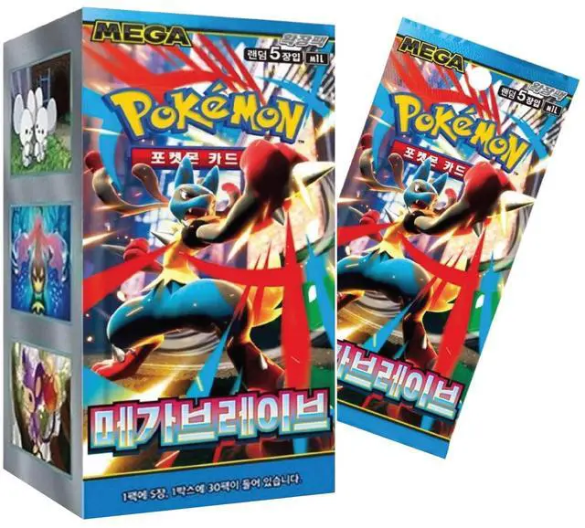 Alt view image 2 of 5 - Pokemon TCG: Mega Brave Booster Box (Korean, 30 Booster Packs)